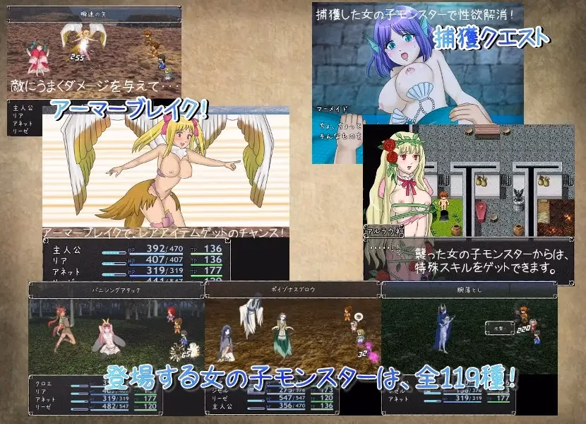 RPGM Completed Romance of Fantasy [v1.55] [Cupid Ice]