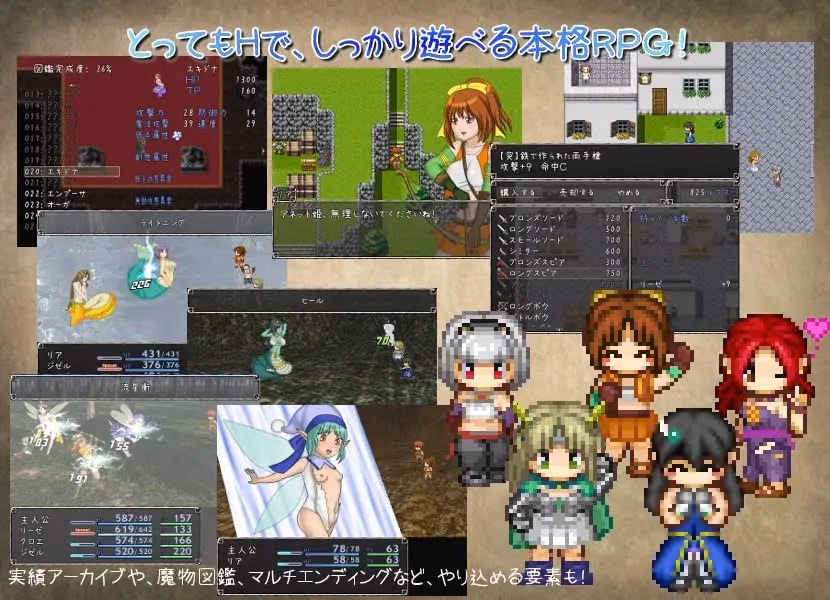 RPGM Completed Romance of Fantasy [v1.55] [Cupid Ice]