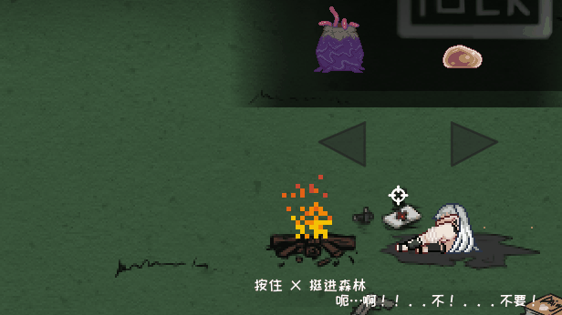 Others Completed Endless Forest Dream [v1.1.2] [Seeking-chan]