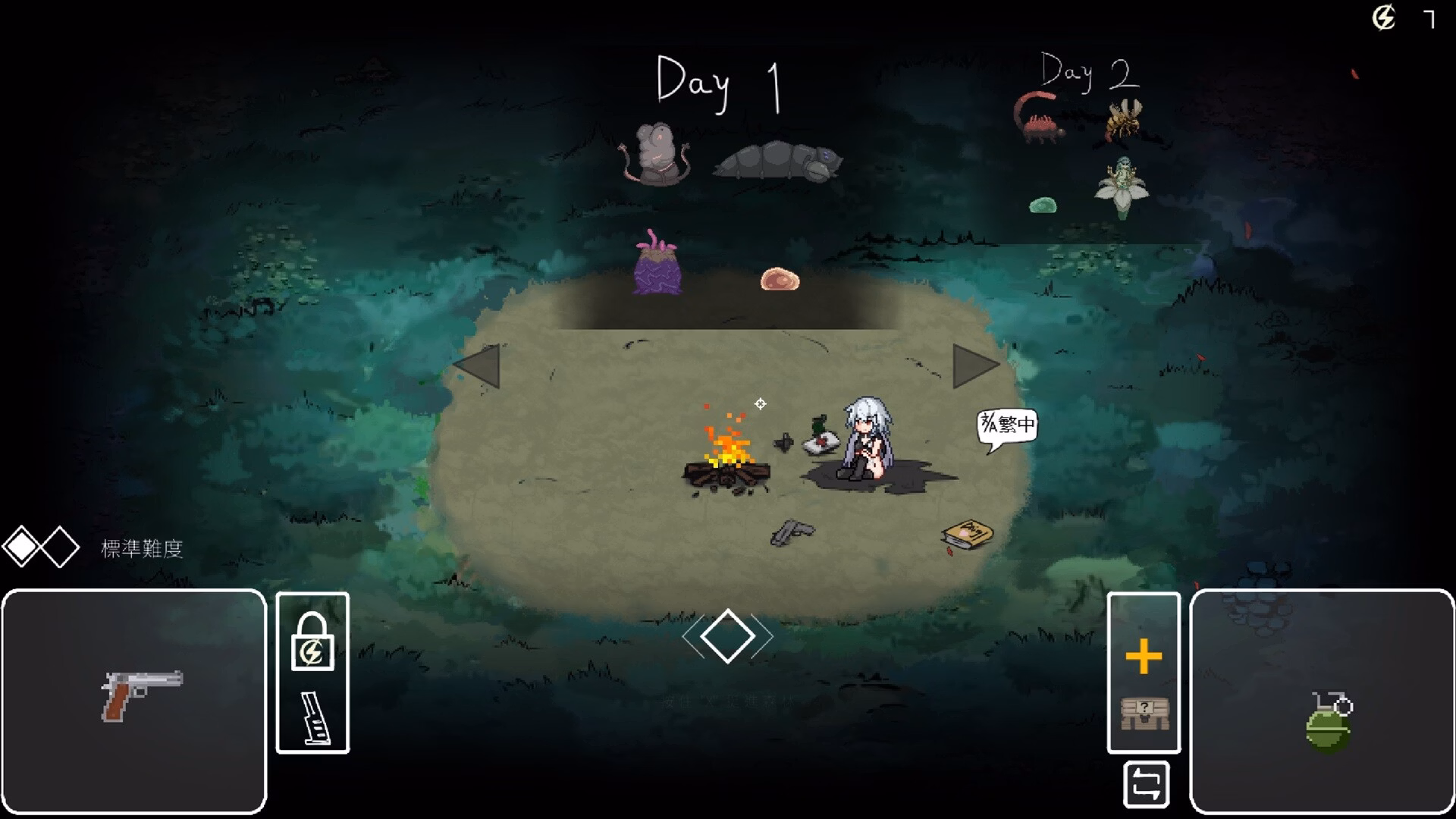 Others Completed Endless Forest Dream [v1.1.2] [Seeking-chan]