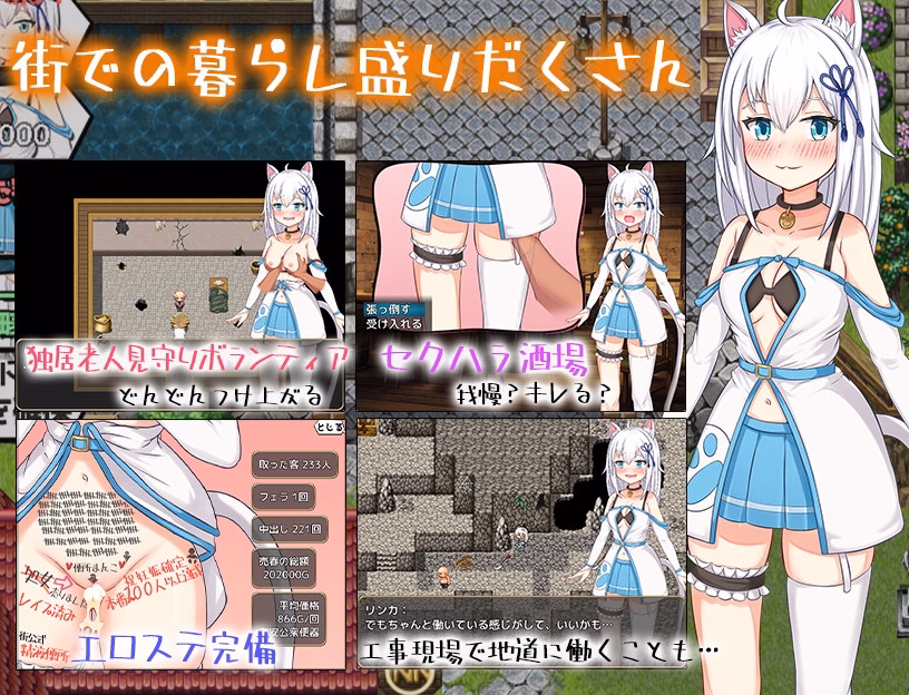 RPGM Completed Earn Money! Cat-Eared Girl ~Otherwordly Prostitution SLG~ [v1.0] [Magical Girl Club]