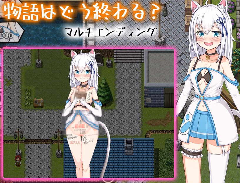 RPGM Completed Earn Money! Cat-Eared Girl ~Otherwordly Prostitution SLG~ [v1.0] [Magical Girl Club]