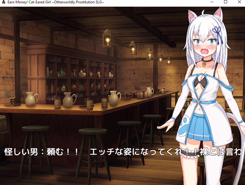 RPGM Completed Earn Money! Cat-Eared Girl ~Otherwordly Prostitution SLG~ [v1.0] [Magical Girl Club]