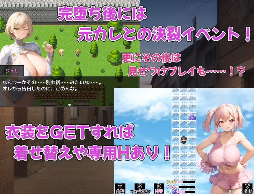 RPGM Completed Big-breasted Cuckold JH Harem in Another World ~Classmates in Heat are Drowning in Lust~ [v1.04] [almirageworkshop]