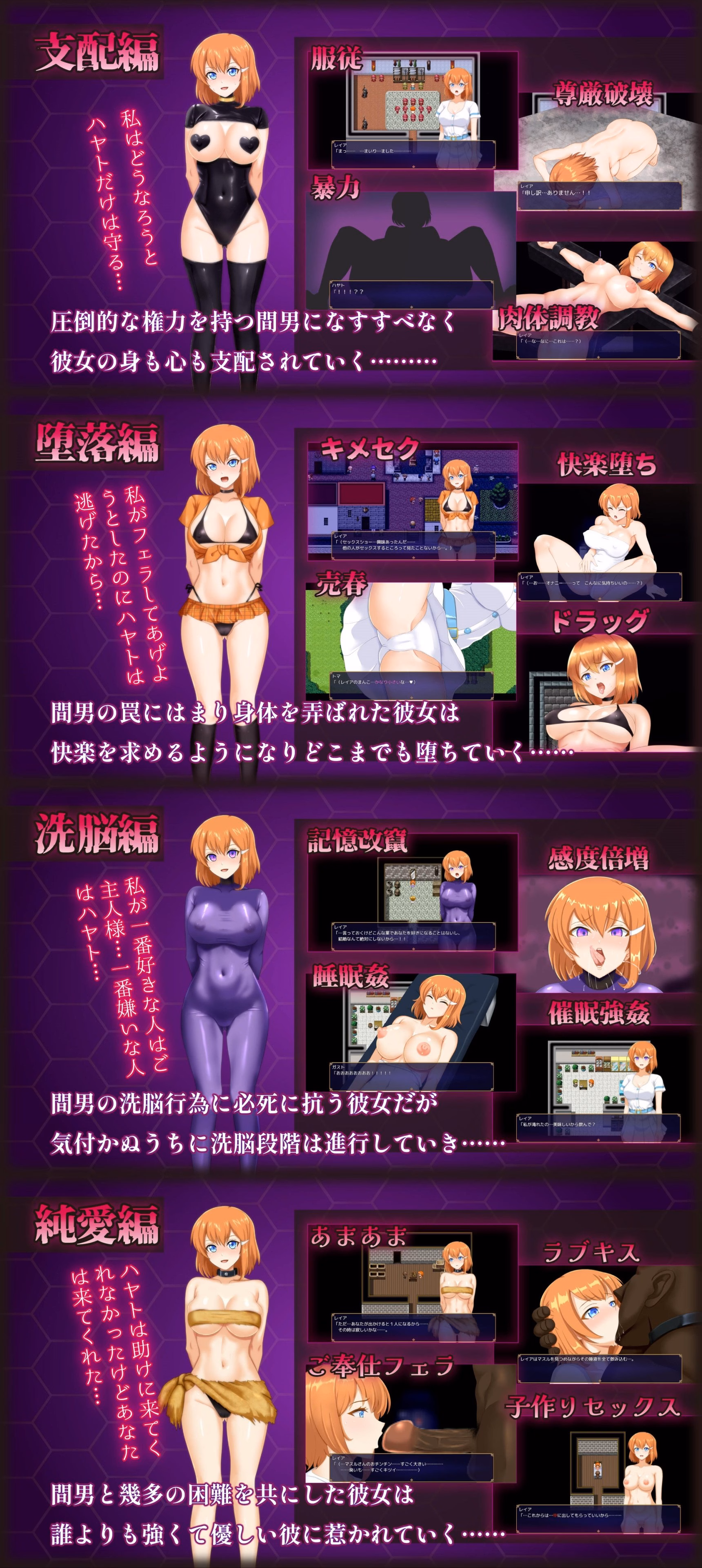 RPGM Completed Dyed in White [Steam Patched] [ Sinabi Ninja Village]