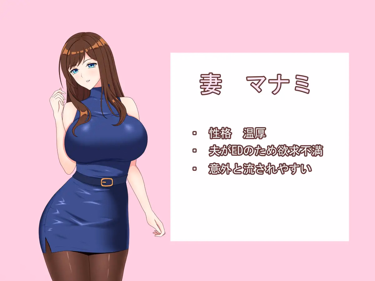 VN RPGM Completed Beloved Wife ~Frustration Relief Contract~ [Final] [DEBOSUKENOYOUSHOKUJYOU]