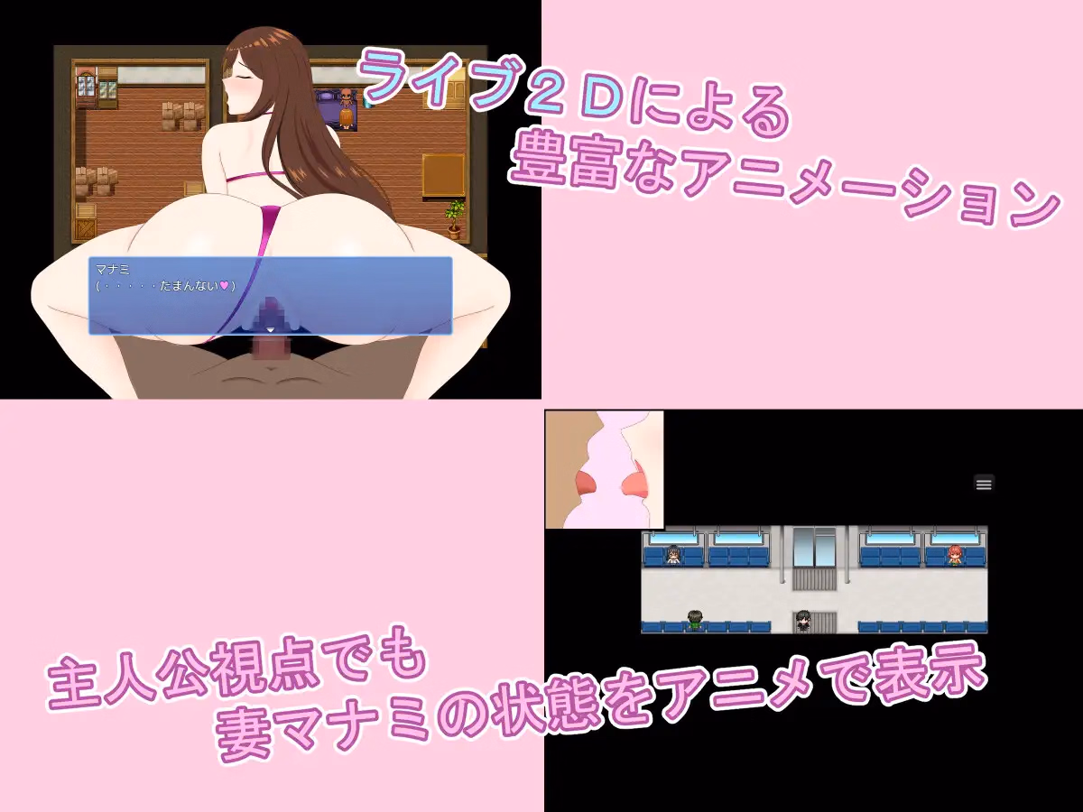 VN RPGM Completed Beloved Wife ~Frustration Relief Contract~ [Final] [DEBOSUKENOYOUSHOKUJYOU]