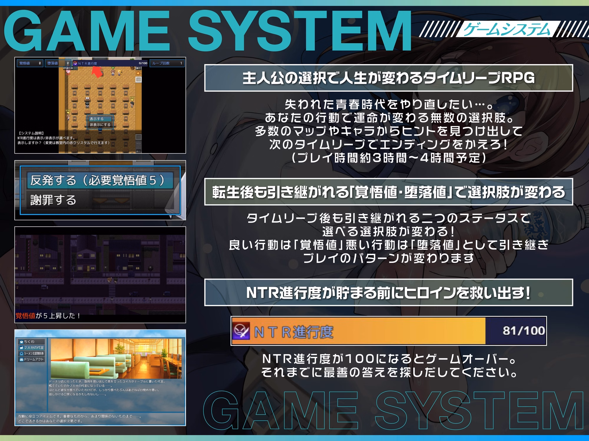 RPGM Completed Blue Spring Loop [v1.0] [Atelier TODO]