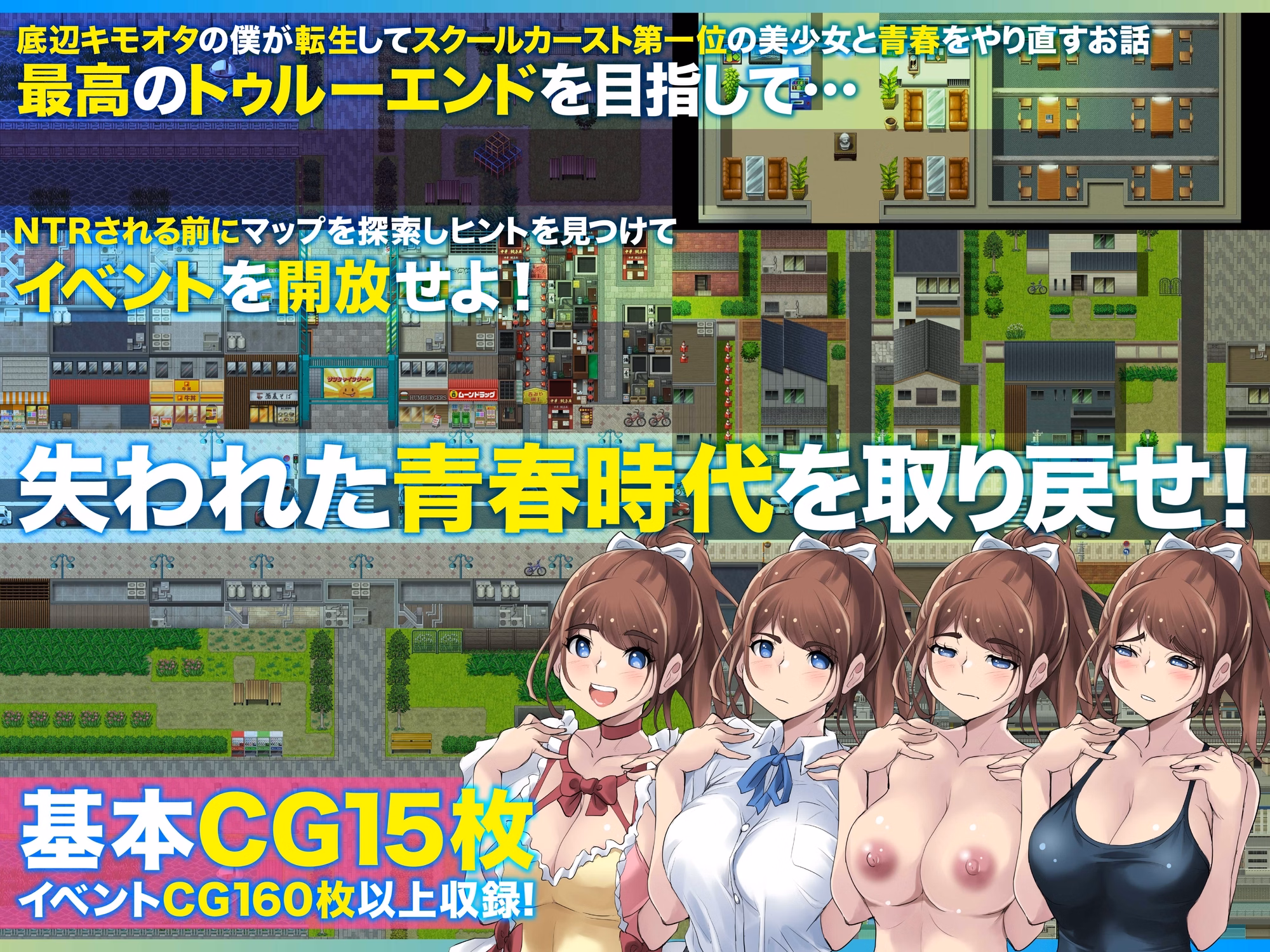 RPGM Completed Blue Spring Loop [v1.0] [Atelier TODO]