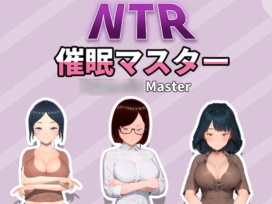 Unity Completed NTR - Hypnosis Master [v1.0] [HGGame] download