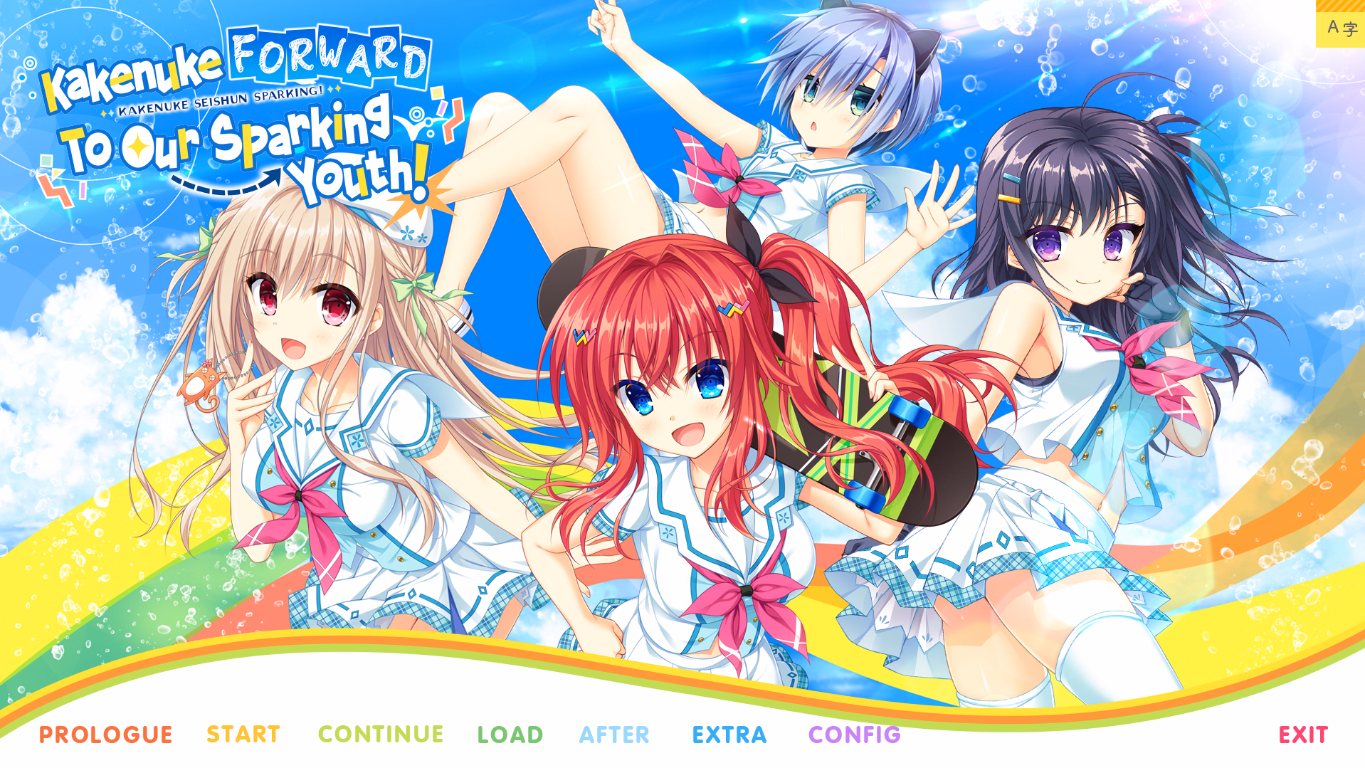 VN Others Completed Kakenuke★Forward to Our Sparking Youth! [Final] [SAGA PLANETS]