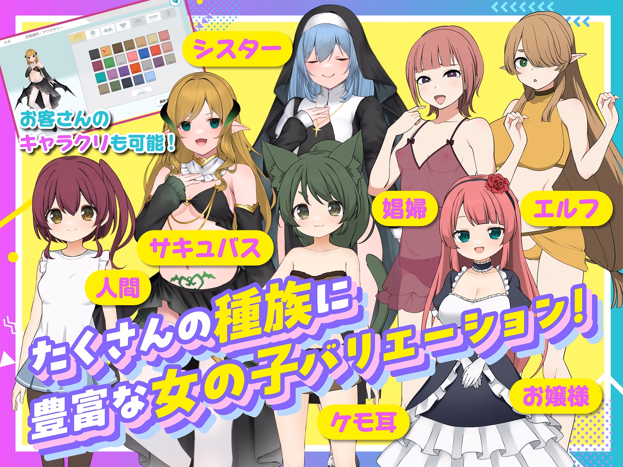 Unity Completed D'Pew Fem Fondling! ~sexy sexy massage parlor~ [v1.0] [Oinari Soft]