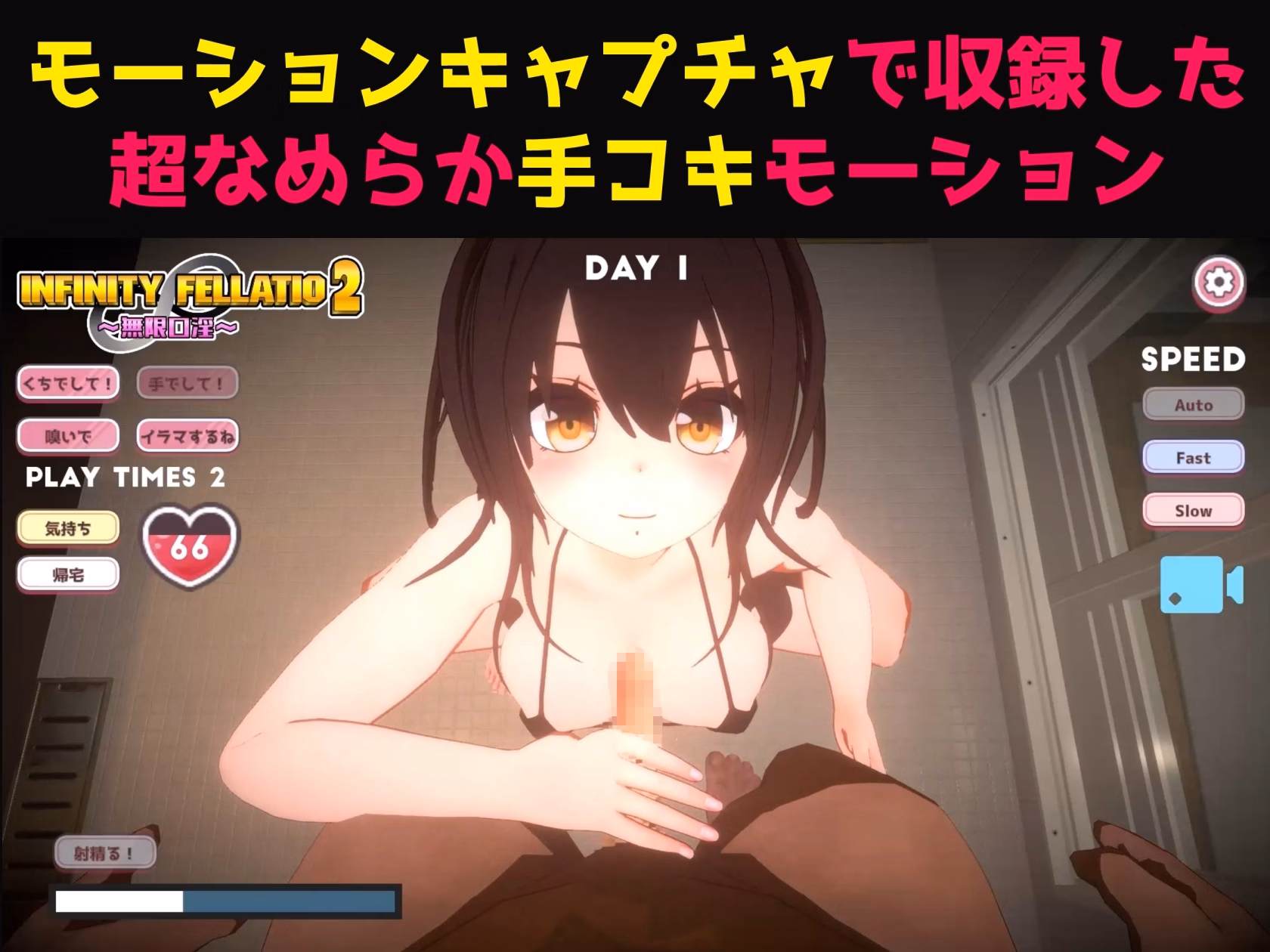 Unity Completed INFINITY FELLATIO2 [v1.0] [OpantyOpanty]