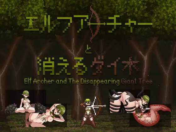 Unity Completed Elf Archer and the Disappearing Giant Tree [v1.1] [Bubble Gums] download
