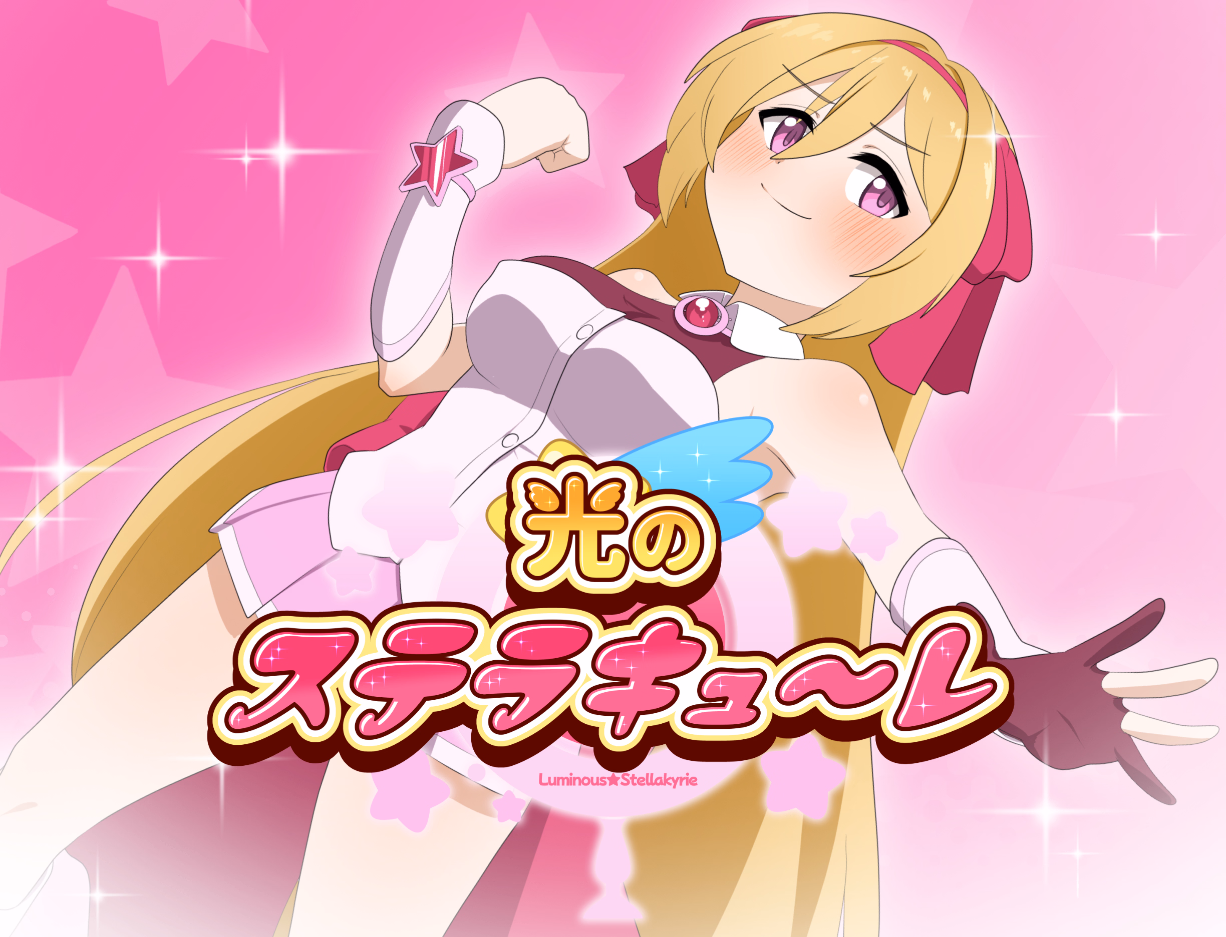 RPGM Completed Luminous Stellakyrie [1.0] [MENOKATAKI GAMES] download
