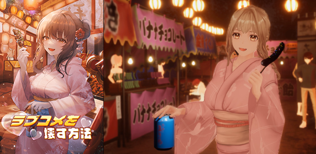 Unreal Engine Completed LOVE ON [Final] [Looksten Inc.] download
