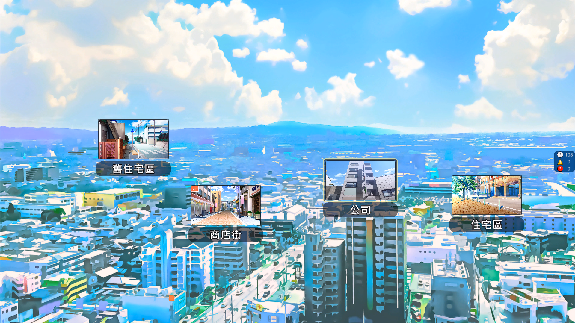 Unity Completed NTR Office [20250529 Steam] [Night-Day-Night-Nine]
