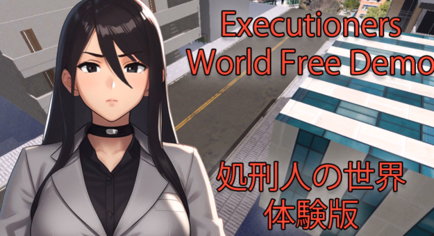 Unity Abandoned Executioners World [1.3.1] [Entropy]