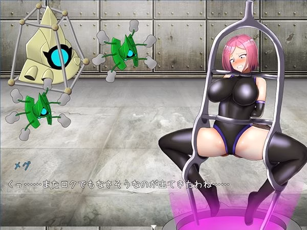 RPGM Completed Bondage Fighting Erotic RPG - Elpis Aigis - [v1.0] [shibarabashi]
