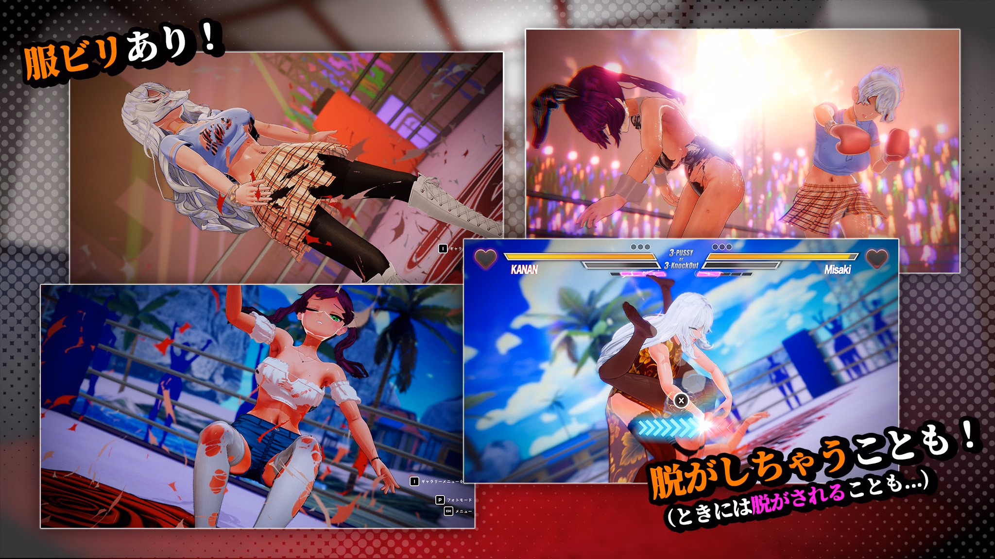 Unity Lesbian Battle! [va0.43d] [Dere]