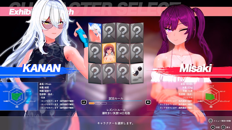 Unity Lesbian Battle! [va0.43d] [Dere]
