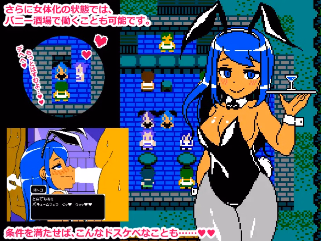 RPGM Completed Cum Girls Vol.3 - Goddess Continent [v1.01] [JERMANEELS]