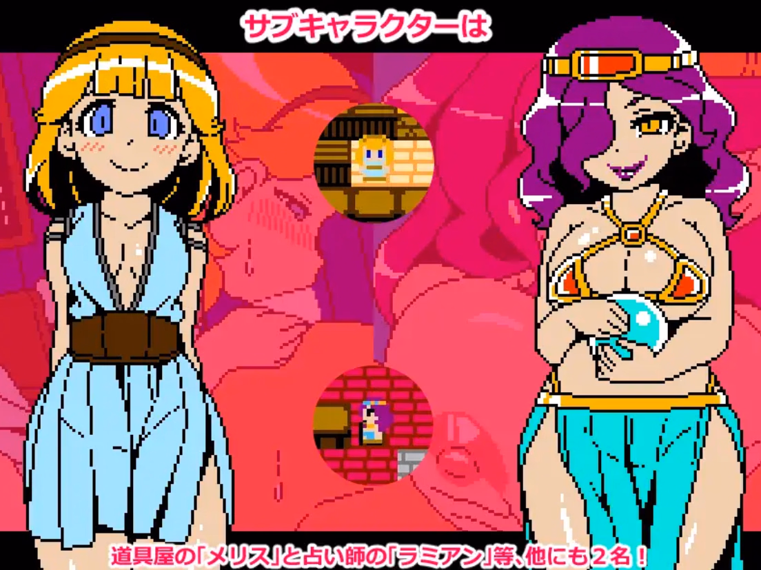 RPGM Completed Cum Girls Vol.3 - Goddess Continent [v1.01] [JERMANEELS]