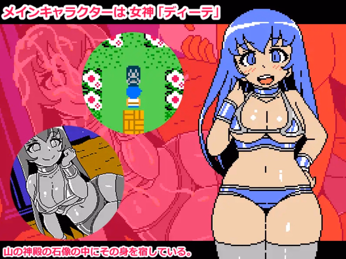 RPGM Completed Cum Girls Vol.3 - Goddess Continent [v1.01] [JERMANEELS]