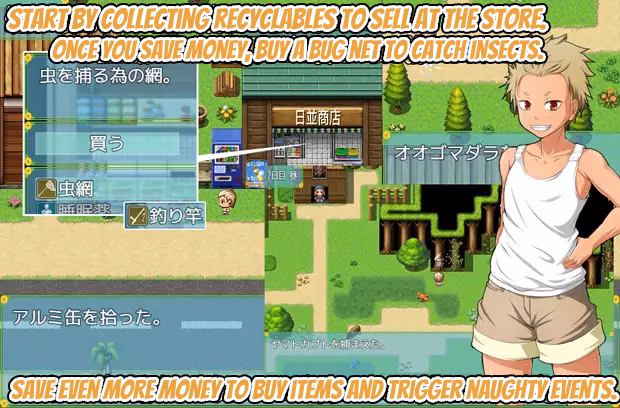 RPGM Completed My Wild Sexy Summer with Country Chicks [1.0_MOD1] [A cherry-blossom front]