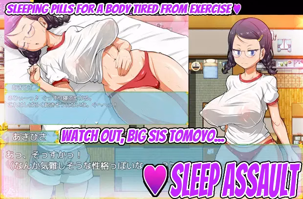 RPGM Completed My Wild Sexy Summer with Country Chicks [1.0_MOD1] [A cherry-blossom front]