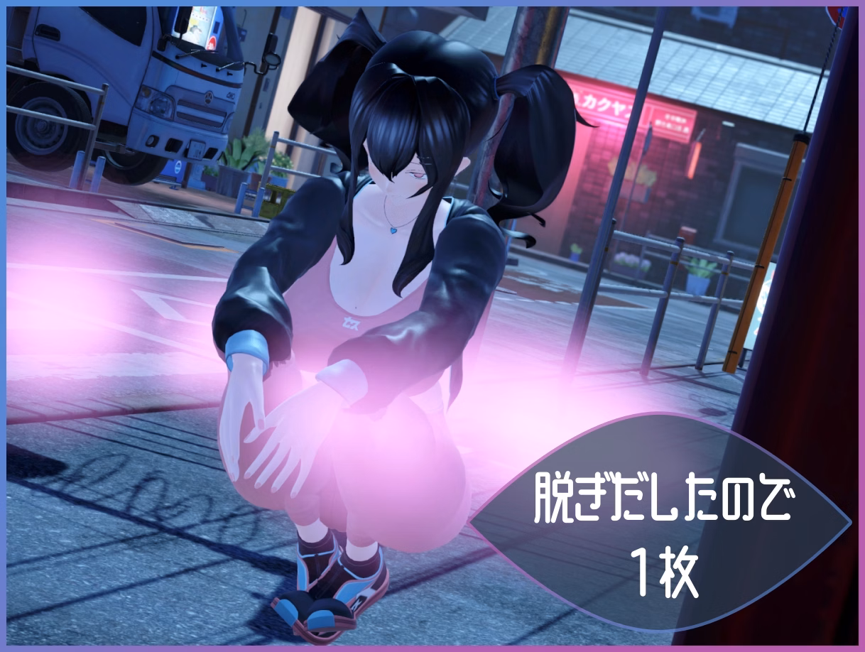 Unity Completed Exhibitionist Observer [v1.0] [Colette Studio]