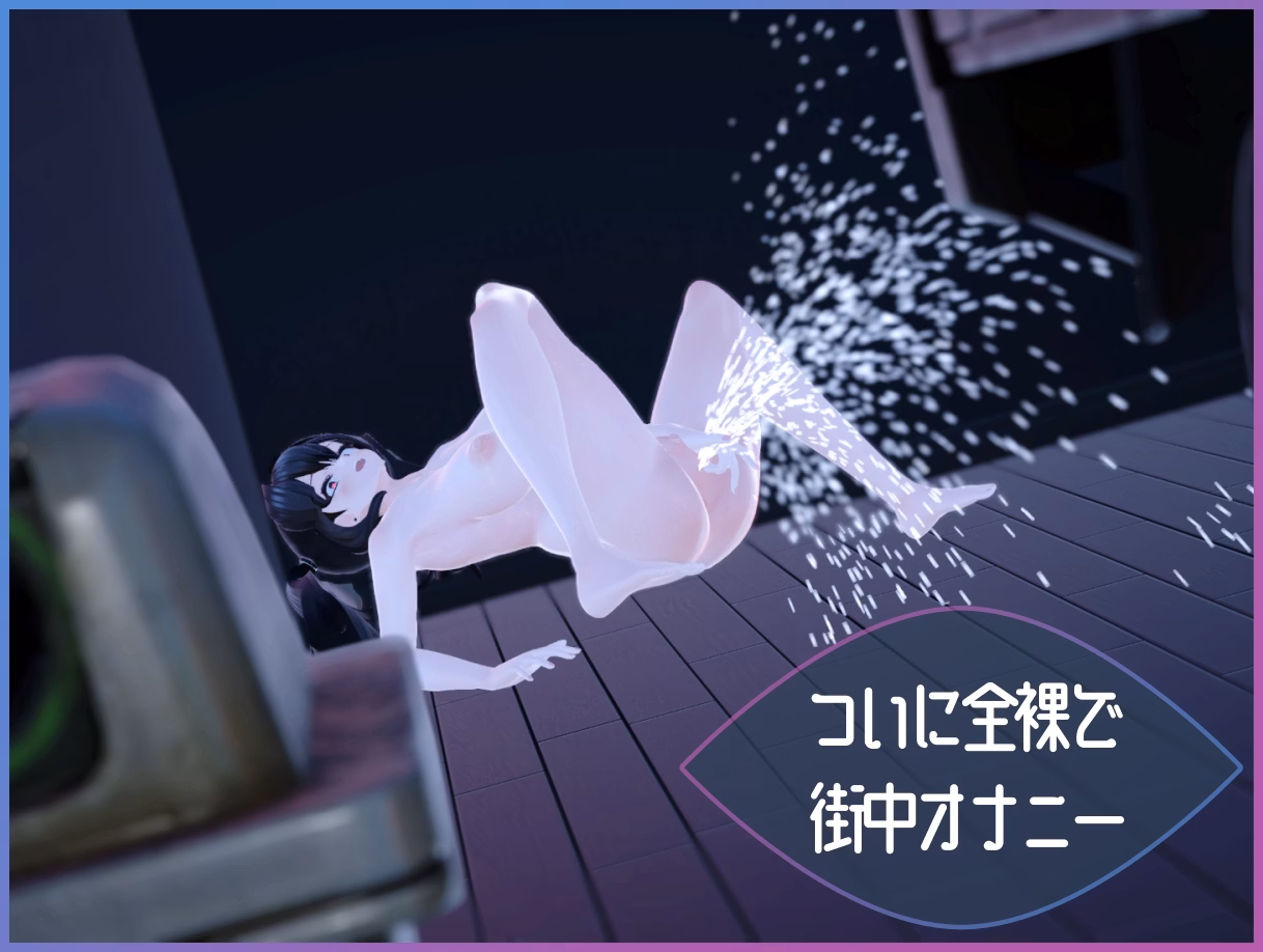 Unity Completed Exhibitionist Observer [v1.0] [Colette Studio]