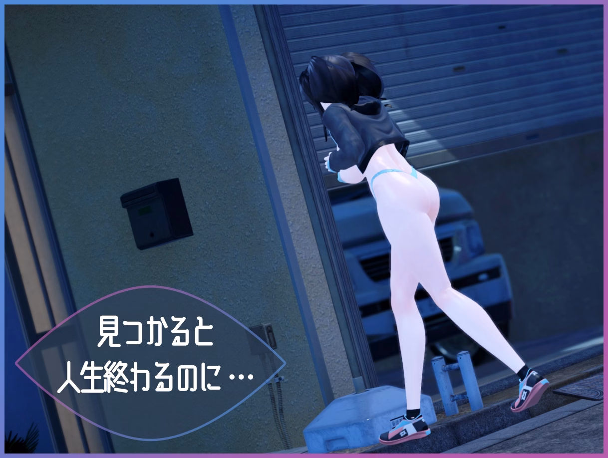 Unity Completed Exhibitionist Observer [v1.0] [Colette Studio]