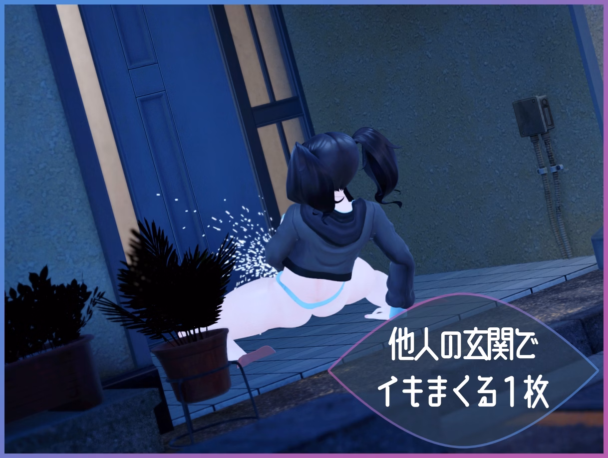 Unity Completed Exhibitionist Observer [v1.0] [Colette Studio]