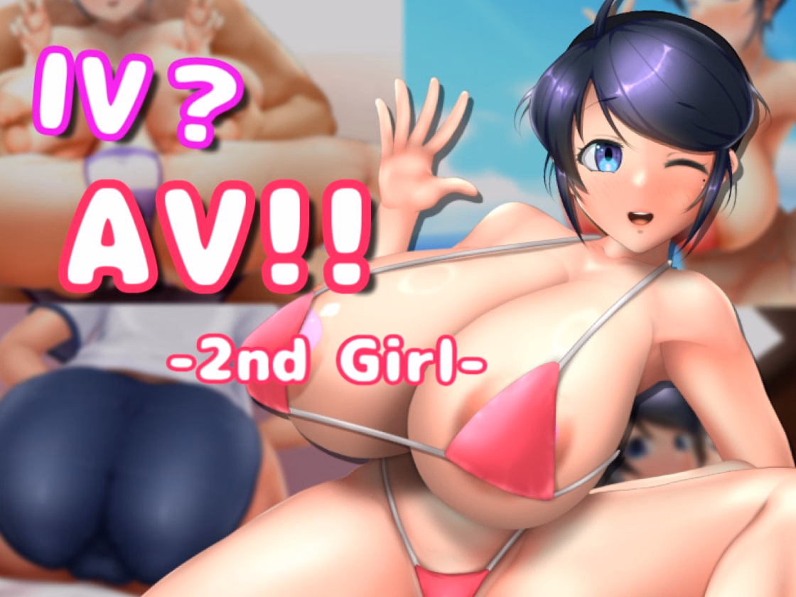 Unity IV? AV!! 2 [ver.1.2.0] [Glass Atelier] download
