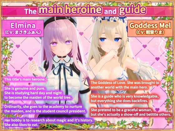 Unity Completed ISExKAI MAIDEN～Osawari H as you like in another world～ [v1.6 + DLC] [TawawaDelivery]