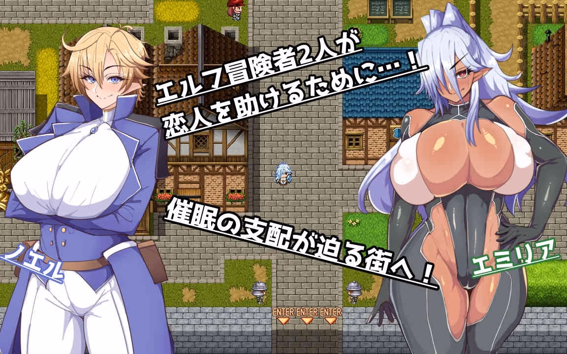RPGM Completed Elf of Hypnolust [v2.0] [Drill Sakika]