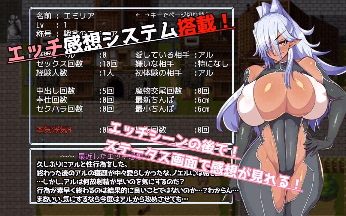 RPGM Completed Elf of Hypnolust [v2.0] [Drill Sakika]
