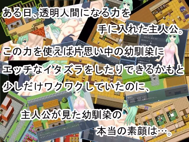 RPGM Completed A Country Girl and A Part Time Jobs [v1.01 eMTLv1] [Unidentified Flying Food]