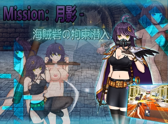 RPGM Completed Cradle-Epic Moon Shadow -Captive Infiltration of Pirate Fort [2024-04-16] [Naglfar] download