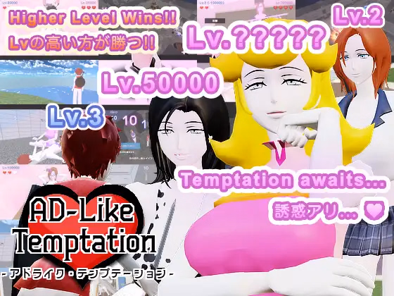 Unity Completed AD-Like Temptation [Final] [OtsuCollege] download