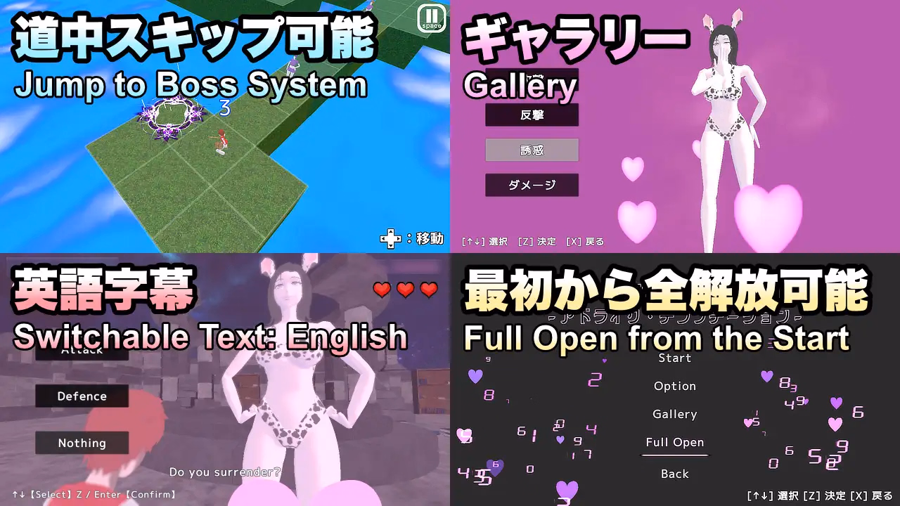 Unity Completed AD-Like Temptation [Final] [OtsuCollege]