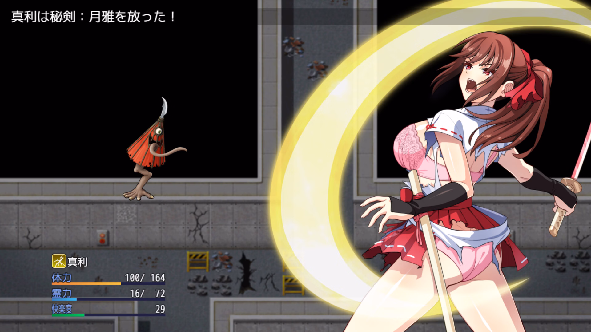 RPGM Completed Talented Exorcist won't submit to Tentacle Demon [Steam] [k.y.k.y.]
