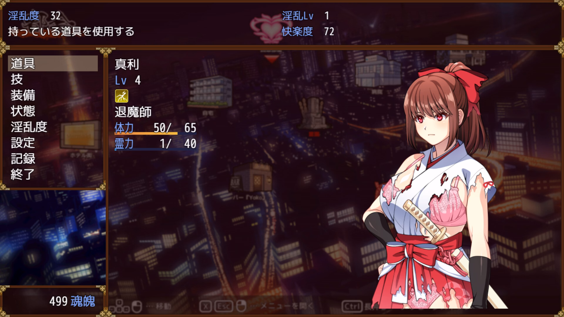 RPGM Completed Talented Exorcist won't submit to Tentacle Demon [Steam] [k.y.k.y.]