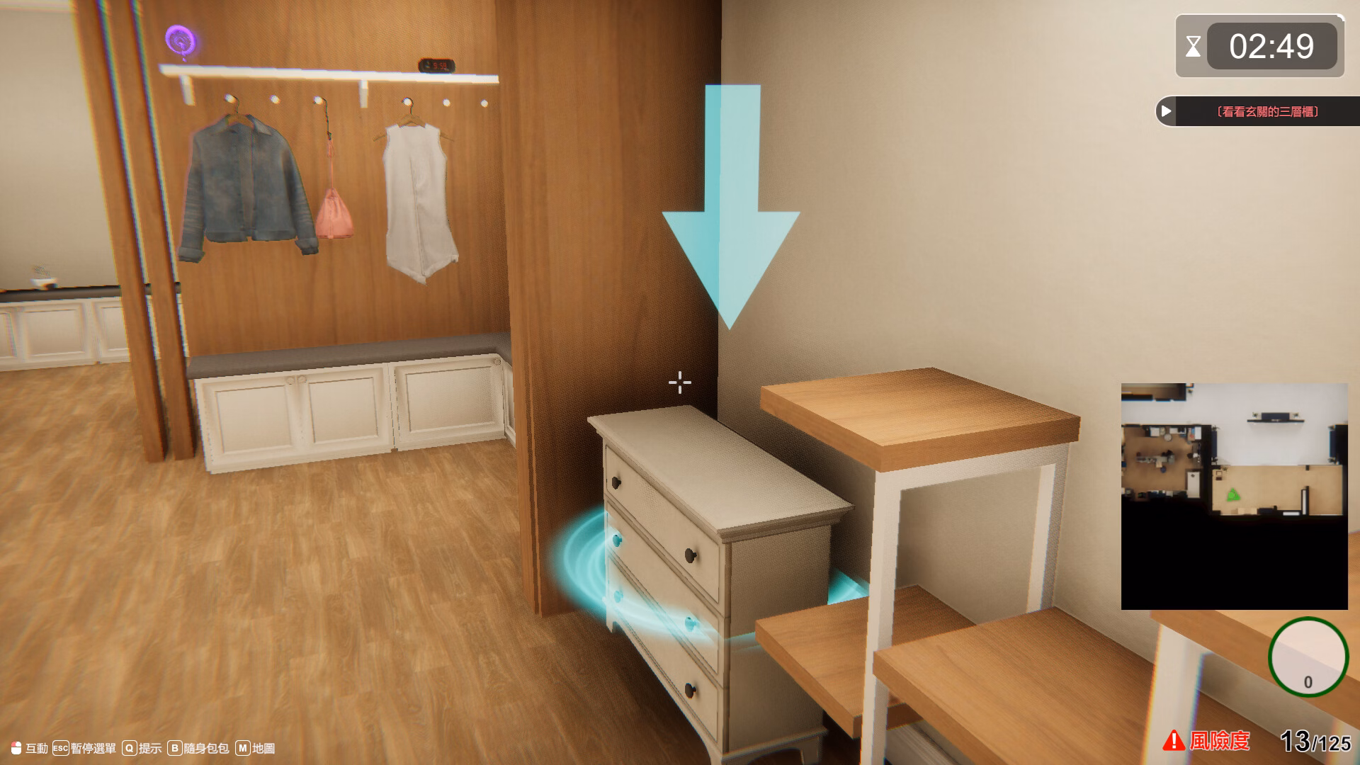 Unity Completed The Wife Next Door [v1.7.13] [SnowGBL]
