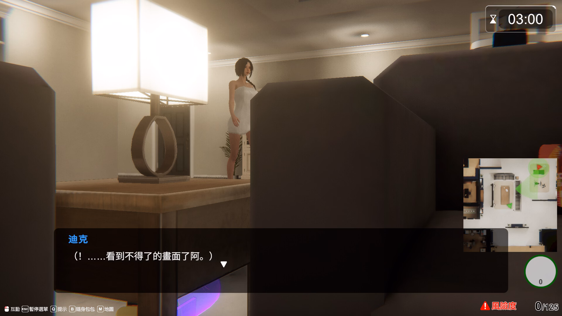 Unity Completed The Wife Next Door [v1.7.13] [SnowGBL]