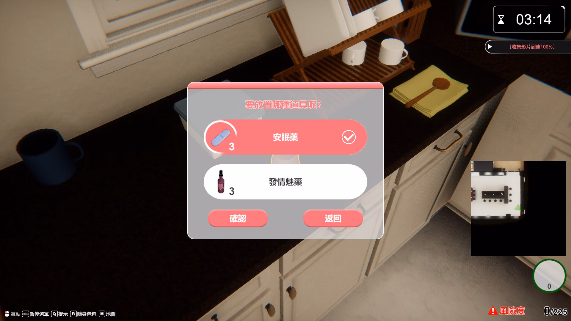 Unity Completed The Wife Next Door [v1.7.13] [SnowGBL]