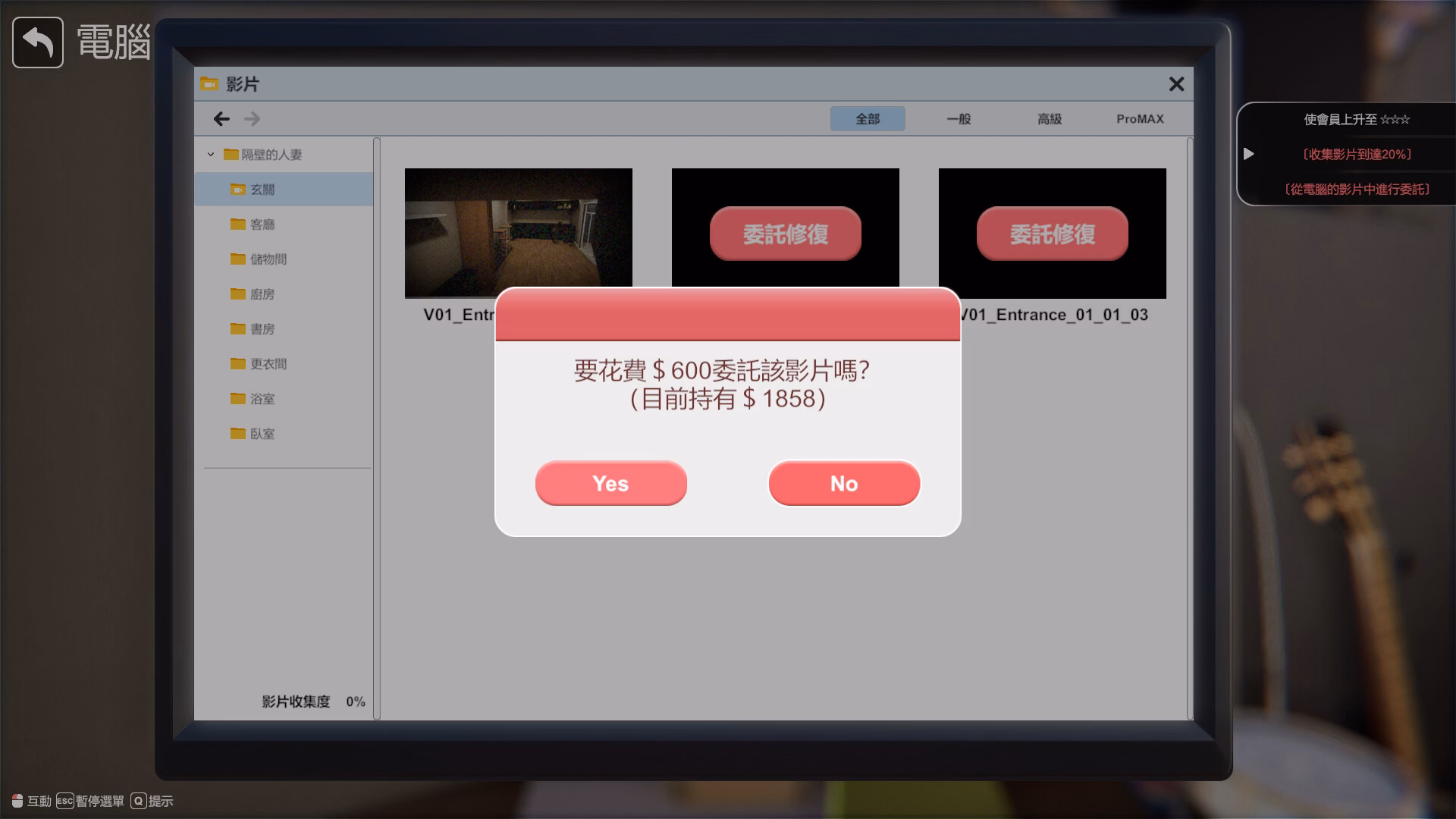 Unity Completed The Wife Next Door [v1.7.13] [SnowGBL]