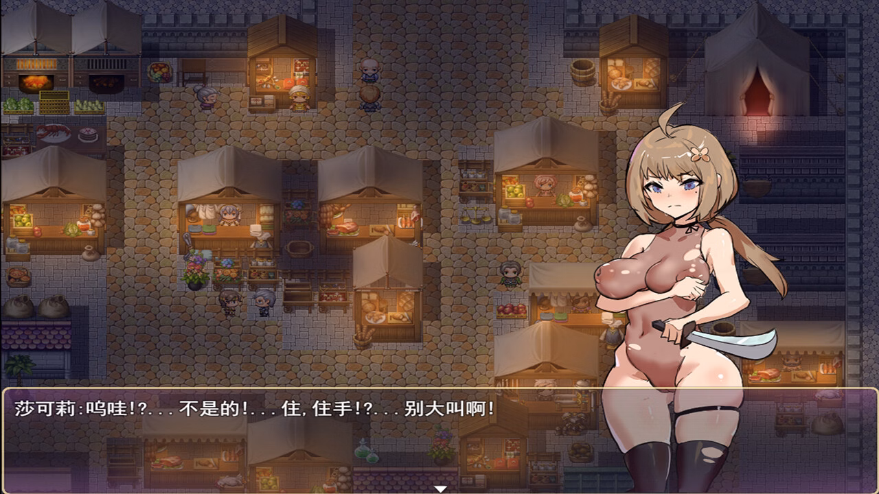 RPGM Completed Shakori and the Fallen Kingdom [v1.0] [PuriPuri Studio]