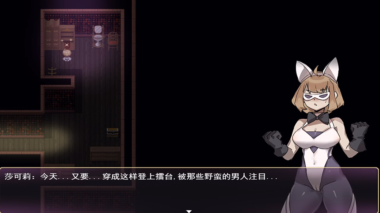 RPGM Completed Shakori and the Fallen Kingdom [v1.0] [PuriPuri Studio]